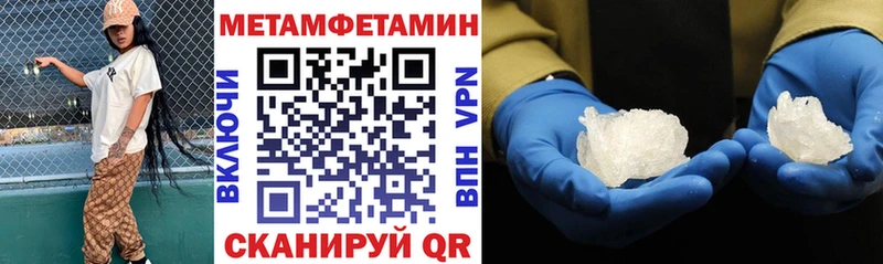 Амфетамин 98%  Калтан 