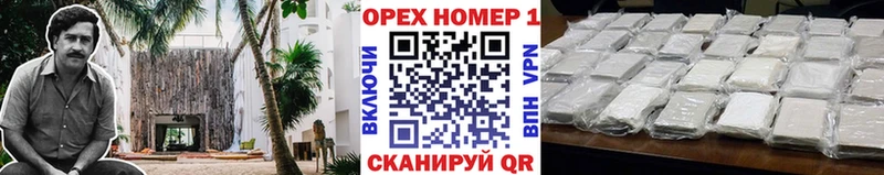 Кокаин 97%  Калтан 