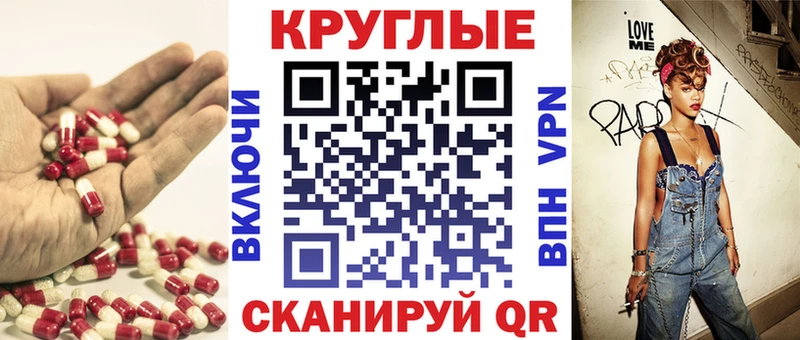 Ecstasy 250 мг  Калтан 