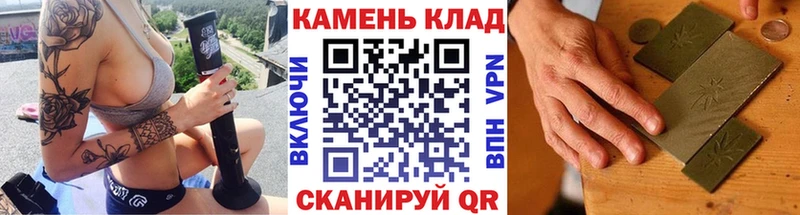 ГАШ ice o lator Калтан