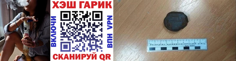 ГАШ VHQ  Калтан 