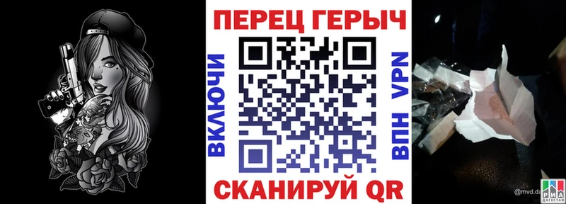 Героин белый  Калтан 