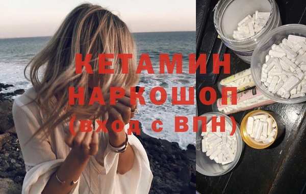 кристаллы Алзамай