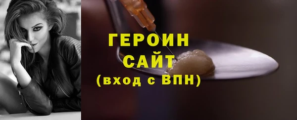 наркотики Алексин