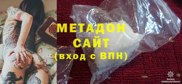 кристаллы Алзамай