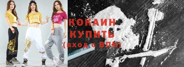 кристаллы Алзамай
