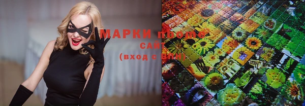 наркотики Алексин