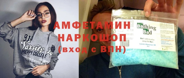 кристаллы Алзамай