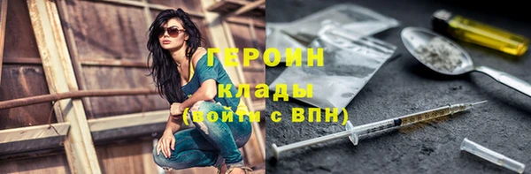 наркотики Алексин