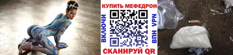 MEGA ССЫЛКА  Калтан  МЕФ 4 MMC 