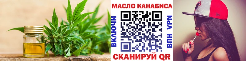 ТГК гашишное масло  хочу   Калтан 