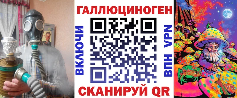 Галлюциногенные грибы Psilocybe Калтан